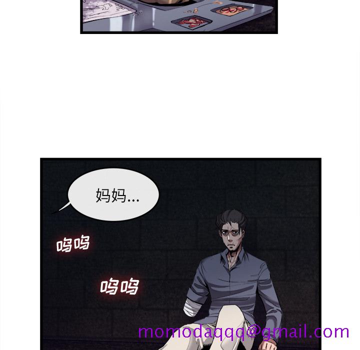 去幸岛[抖漫]韩漫全集-去幸岛-第 27 章无删减无遮挡章节图片 