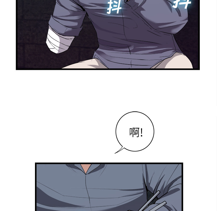 去幸岛[抖漫]韩漫全集-去幸岛-第 27 章无删减无遮挡章节图片 