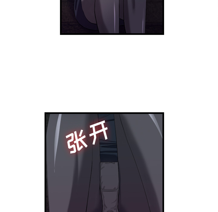 去幸岛[抖漫]韩漫全集-去幸岛-第 27 章无删减无遮挡章节图片 