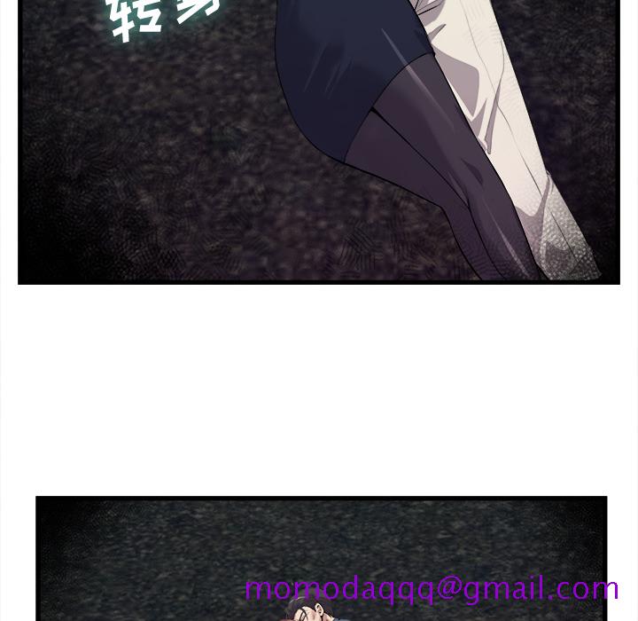 去幸岛[抖漫]韩漫全集-去幸岛-第 27 章无删减无遮挡章节图片 