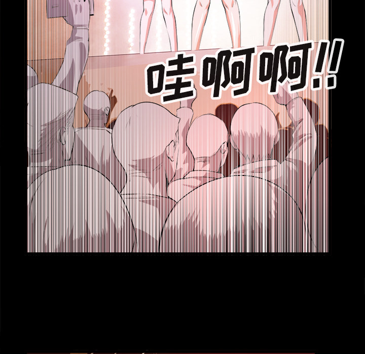 去幸岛[抖漫]韩漫全集-去幸岛-第 27 章无删减无遮挡章节图片 
