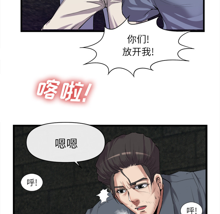 去幸岛[抖漫]韩漫全集-去幸岛-第 27 章无删减无遮挡章节图片 