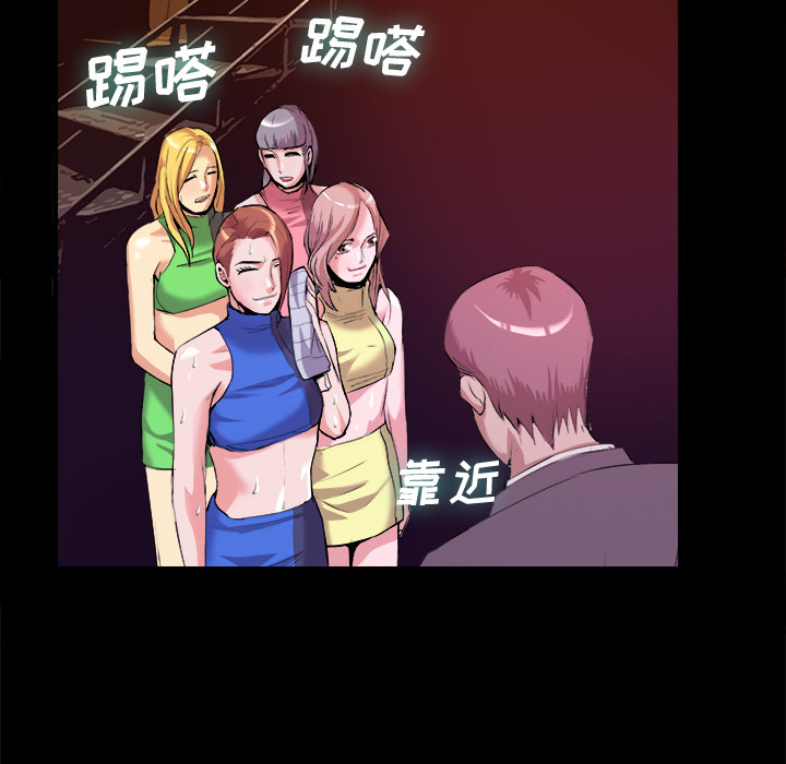 去幸岛[抖漫]韩漫全集-去幸岛-第 27 章无删减无遮挡章节图片 