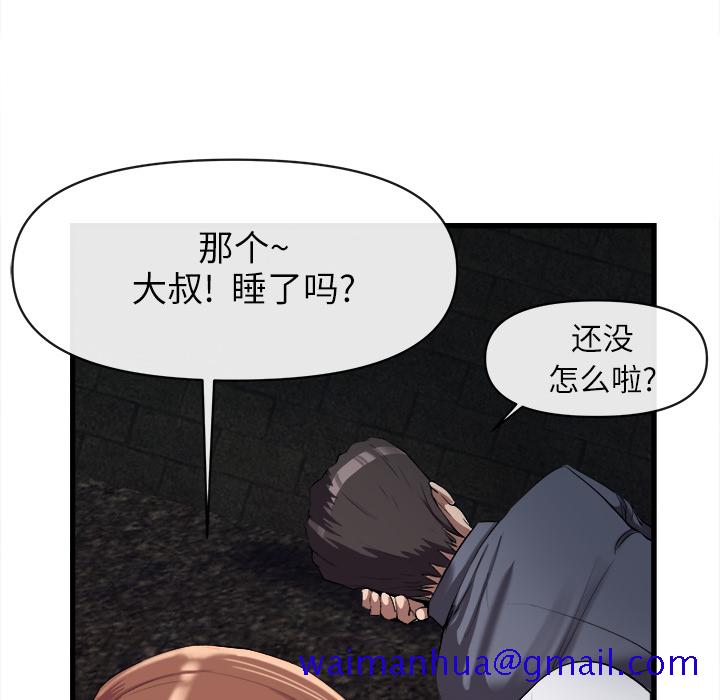 去幸岛[抖漫]韩漫全集-去幸岛-第 27 章无删减无遮挡章节图片 