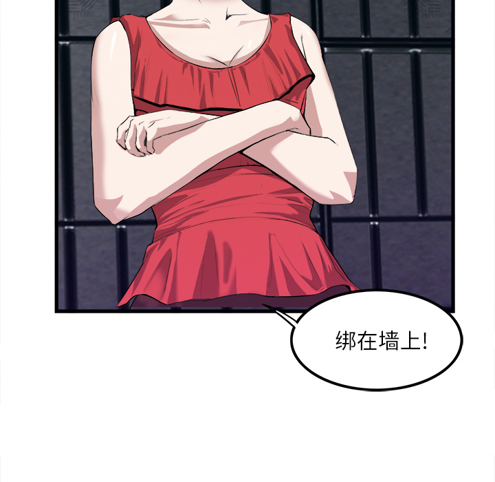 去幸岛[抖漫]韩漫全集-去幸岛-第 27 章无删减无遮挡章节图片 
