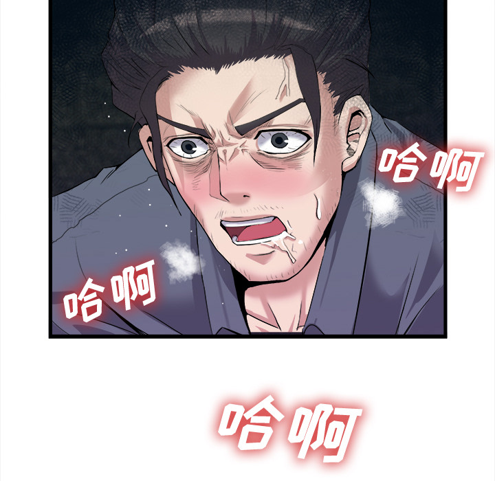 去幸岛[抖漫]韩漫全集-去幸岛-第 27 章无删减无遮挡章节图片 