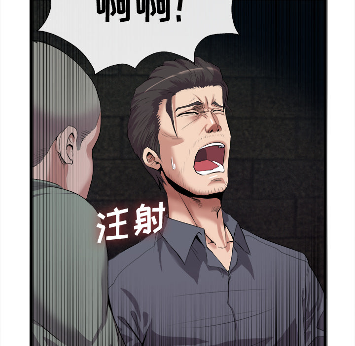 去幸岛[抖漫]韩漫全集-去幸岛-第 27 章无删减无遮挡章节图片 