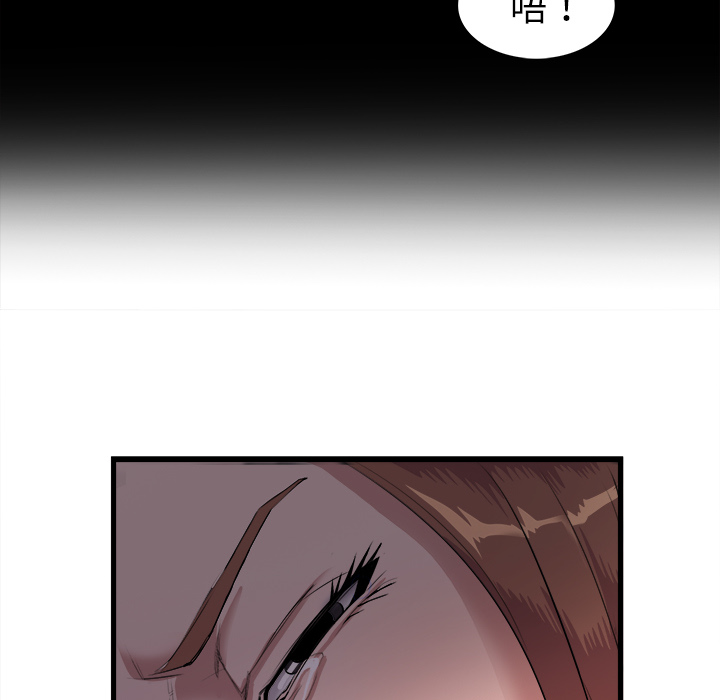 去幸岛[抖漫]韩漫全集-去幸岛-第 27 章无删减无遮挡章节图片 