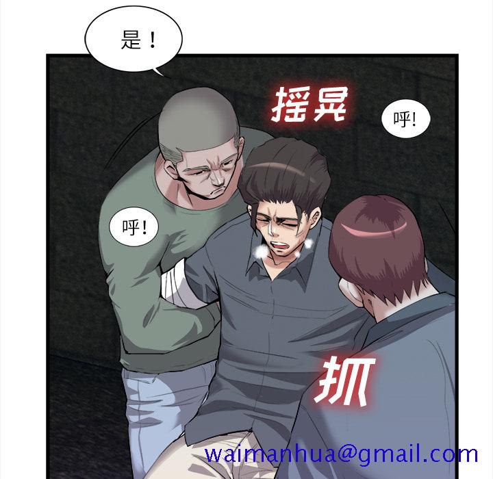 去幸岛[抖漫]韩漫全集-去幸岛-第 27 章无删减无遮挡章节图片 
