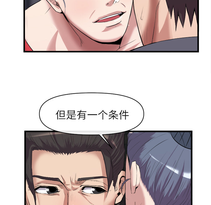 去幸岛[抖漫]韩漫全集-去幸岛-第 27 章无删减无遮挡章节图片 