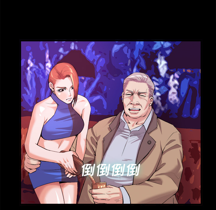 去幸岛[抖漫]韩漫全集-去幸岛-第 27 章无删减无遮挡章节图片 