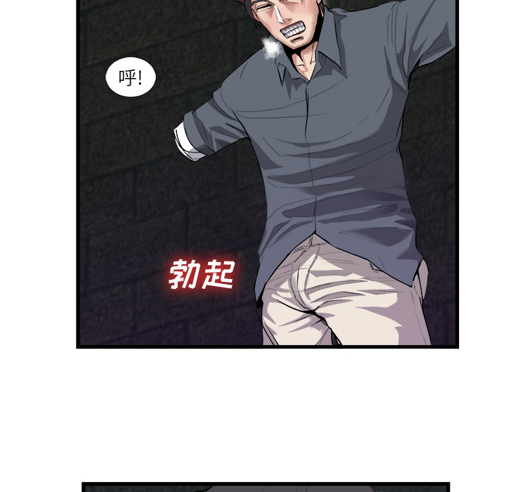 去幸岛[抖漫]韩漫全集-去幸岛-第 27 章无删减无遮挡章节图片 
