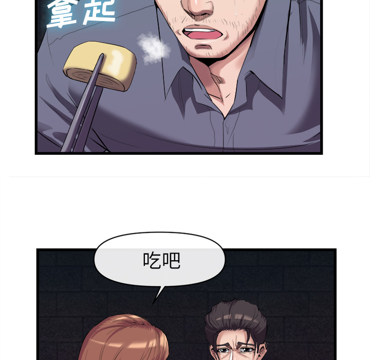 去幸岛[抖漫]韩漫全集-去幸岛-第 27 章无删减无遮挡章节图片 