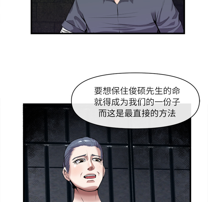去幸岛[抖漫]韩漫全集-去幸岛-第 27 章无删减无遮挡章节图片 