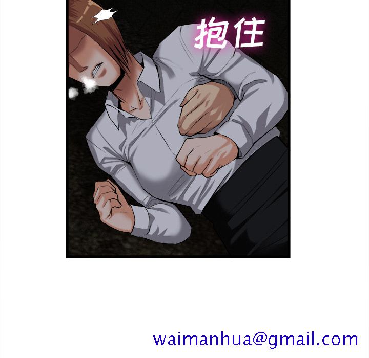 去幸岛[抖漫]韩漫全集-去幸岛-第 27 章无删减无遮挡章节图片 