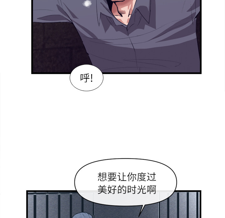 去幸岛[抖漫]韩漫全集-去幸岛-第 27 章无删减无遮挡章节图片 