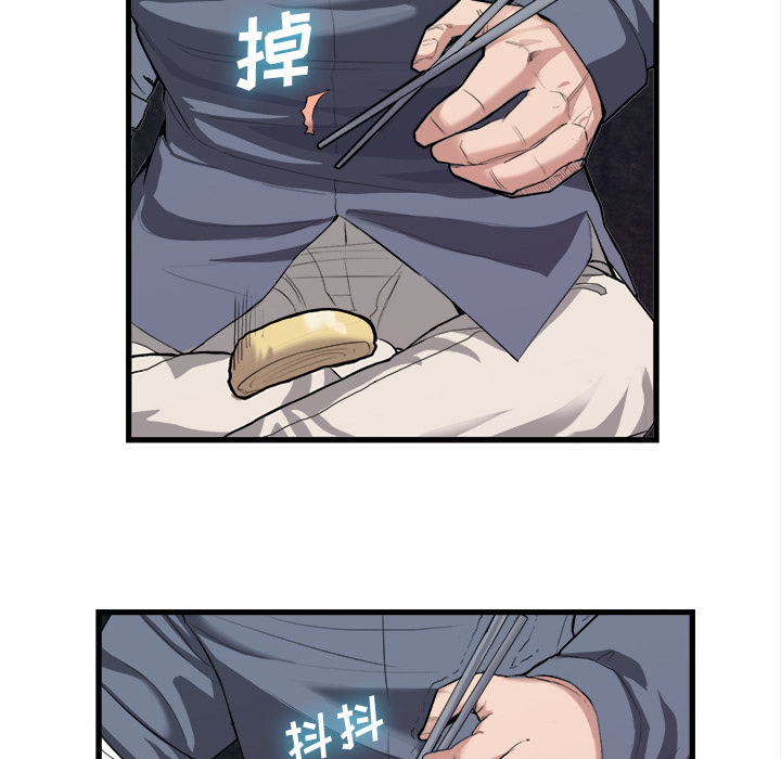 去幸岛[抖漫]韩漫全集-去幸岛-第 27 章无删减无遮挡章节图片 