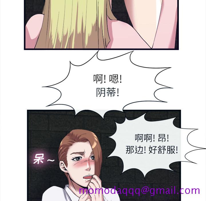 去幸岛[抖漫]韩漫全集-去幸岛-第 28 章无删减无遮挡章节图片 
