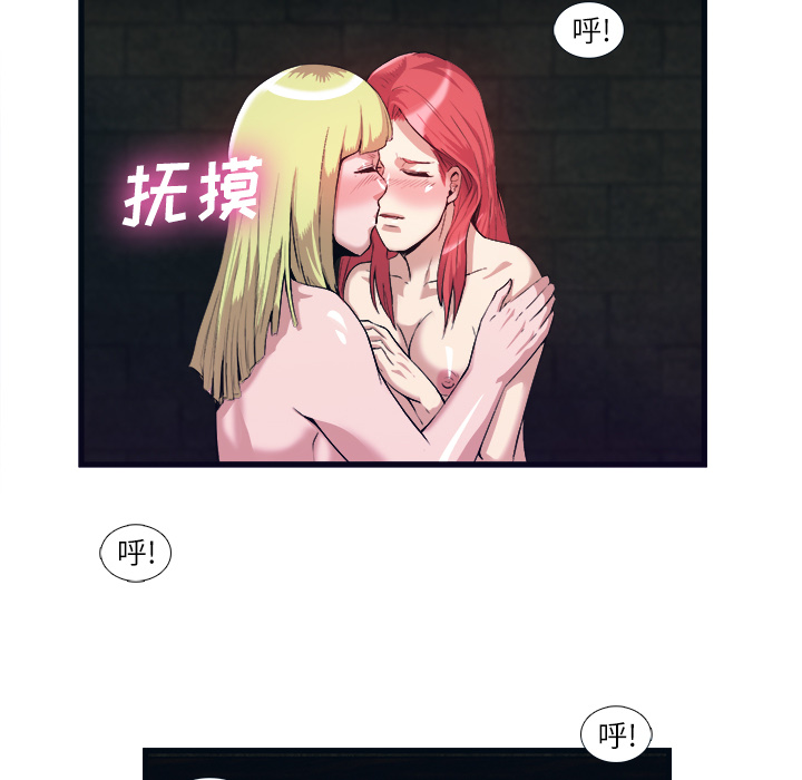 去幸岛[抖漫]韩漫全集-去幸岛-第 28 章无删减无遮挡章节图片 