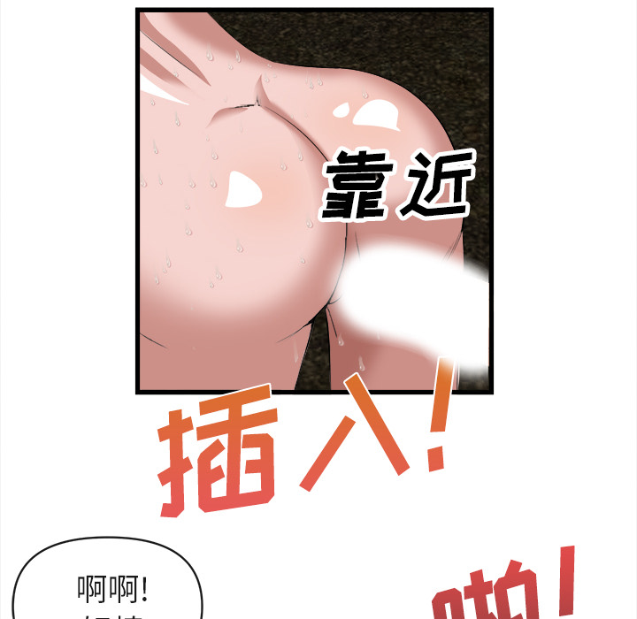 去幸岛[抖漫]韩漫全集-去幸岛-第 28 章无删减无遮挡章节图片 