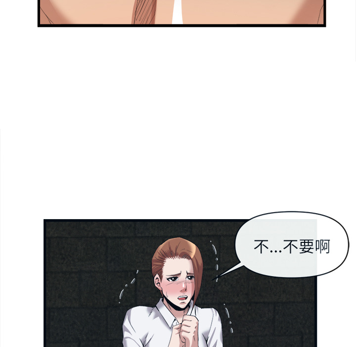 去幸岛[抖漫]韩漫全集-去幸岛-第 28 章无删减无遮挡章节图片 