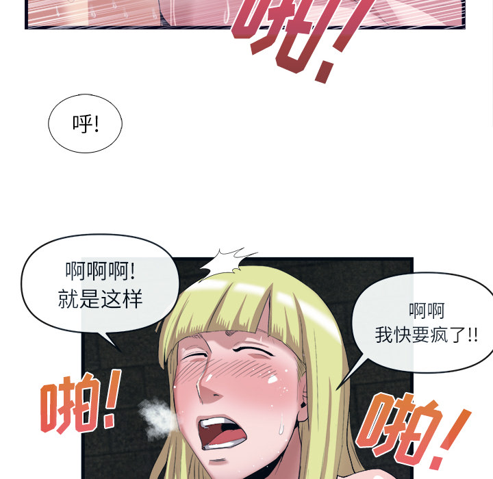 去幸岛[抖漫]韩漫全集-去幸岛-第 28 章无删减无遮挡章节图片 