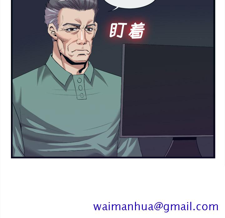 去幸岛[抖漫]韩漫全集-去幸岛-第 28 章无删减无遮挡章节图片 