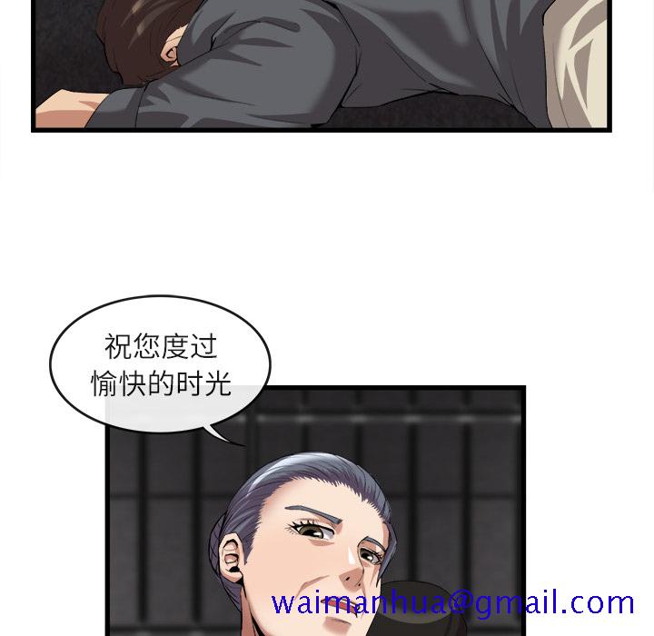 去幸岛[抖漫]韩漫全集-去幸岛-第 28 章无删减无遮挡章节图片 