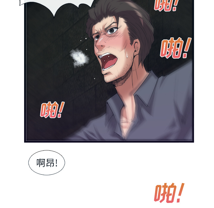 去幸岛[抖漫]韩漫全集-去幸岛-第 28 章无删减无遮挡章节图片 