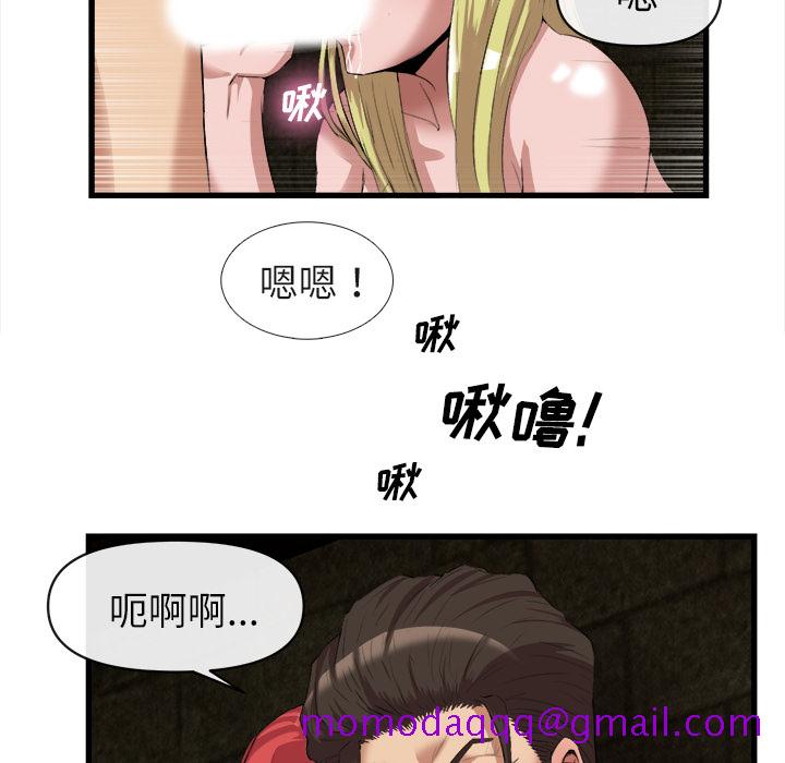 去幸岛[抖漫]韩漫全集-去幸岛-第 28 章无删减无遮挡章节图片 