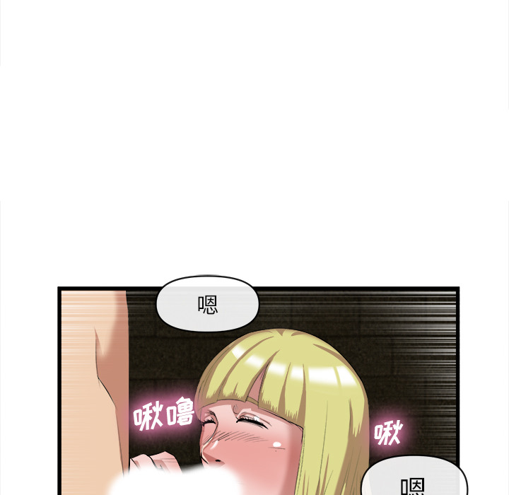 去幸岛[抖漫]韩漫全集-去幸岛-第 28 章无删减无遮挡章节图片 