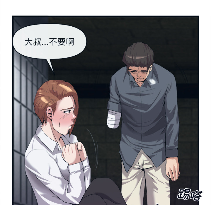 去幸岛[抖漫]韩漫全集-去幸岛-第 28 章无删减无遮挡章节图片 