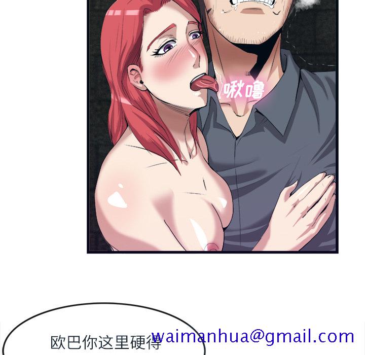 去幸岛[抖漫]韩漫全集-去幸岛-第 28 章无删减无遮挡章节图片 