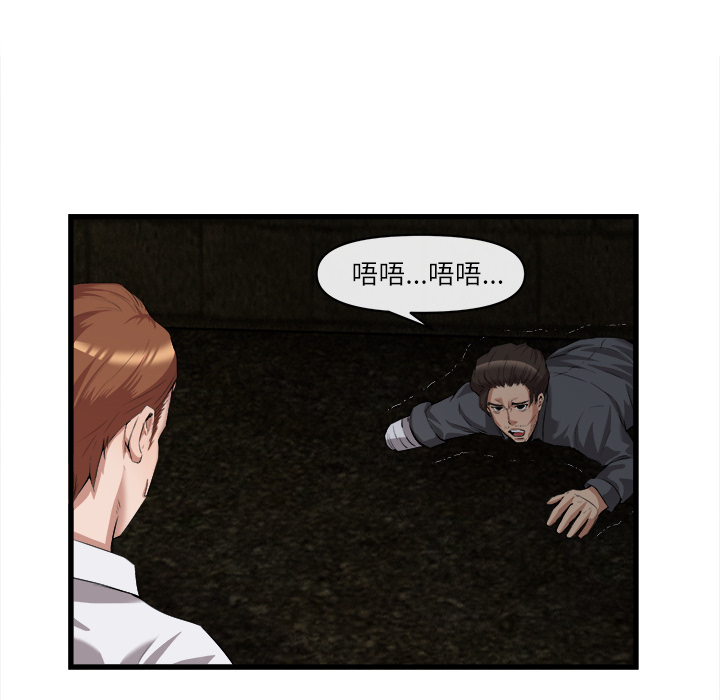 去幸岛[抖漫]韩漫全集-去幸岛-第 28 章无删减无遮挡章节图片 