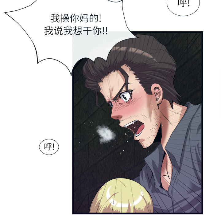 去幸岛[抖漫]韩漫全集-去幸岛-第 28 章无删减无遮挡章节图片 