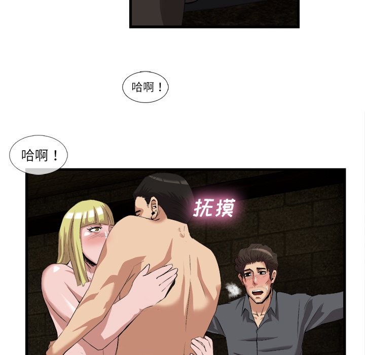 去幸岛[抖漫]韩漫全集-去幸岛-第 28 章无删减无遮挡章节图片 