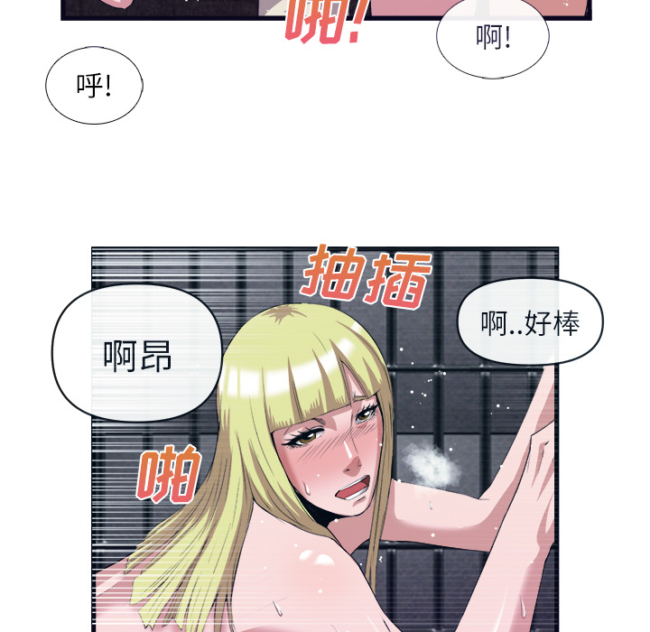 去幸岛[抖漫]韩漫全集-去幸岛-第 28 章无删减无遮挡章节图片 