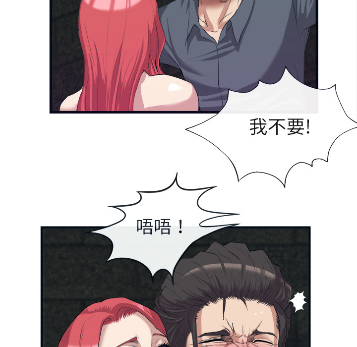 去幸岛[抖漫]韩漫全集-去幸岛-第 28 章无删减无遮挡章节图片 