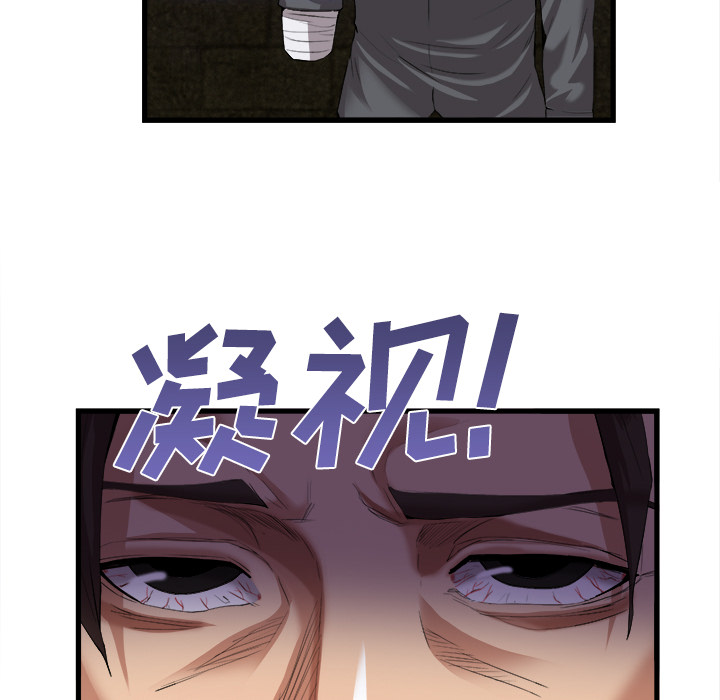 去幸岛[抖漫]韩漫全集-去幸岛-第 28 章无删减无遮挡章节图片 