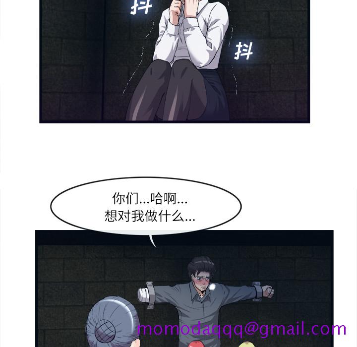 去幸岛[抖漫]韩漫全集-去幸岛-第 28 章无删减无遮挡章节图片 