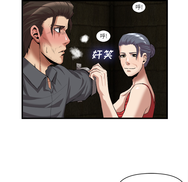 去幸岛[抖漫]韩漫全集-去幸岛-第 28 章无删减无遮挡章节图片 