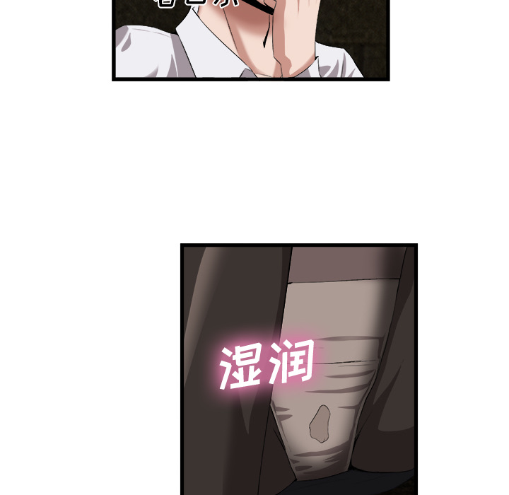 去幸岛[抖漫]韩漫全集-去幸岛-第 28 章无删减无遮挡章节图片 