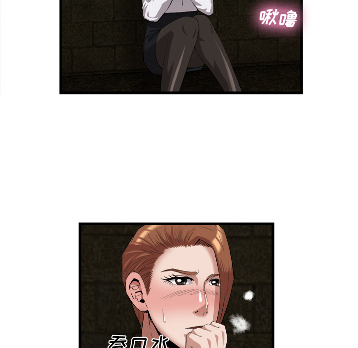 去幸岛[抖漫]韩漫全集-去幸岛-第 28 章无删减无遮挡章节图片 