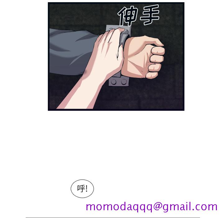 去幸岛[抖漫]韩漫全集-去幸岛-第 28 章无删减无遮挡章节图片 