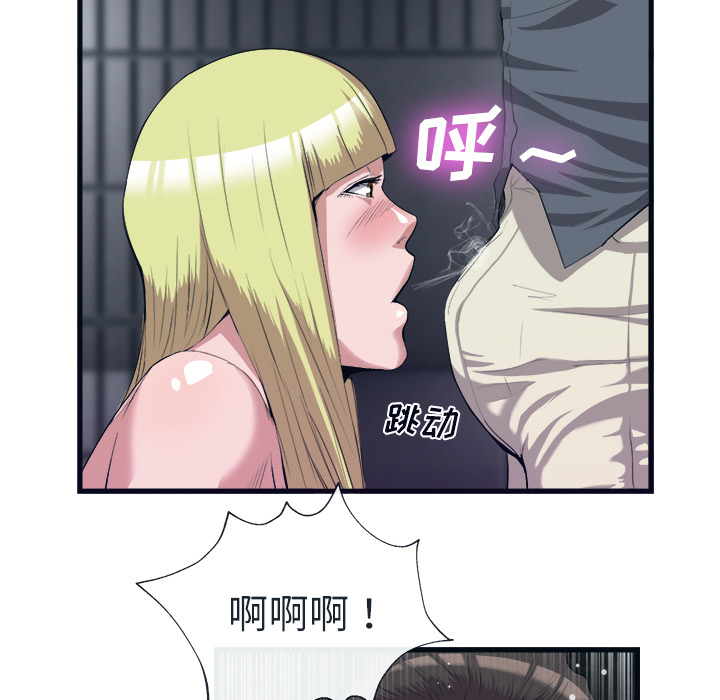 去幸岛[抖漫]韩漫全集-去幸岛-第 28 章无删减无遮挡章节图片 