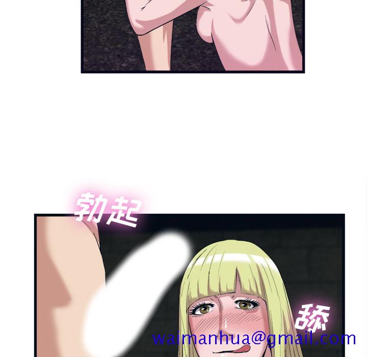 去幸岛[抖漫]韩漫全集-去幸岛-第 28 章无删减无遮挡章节图片 