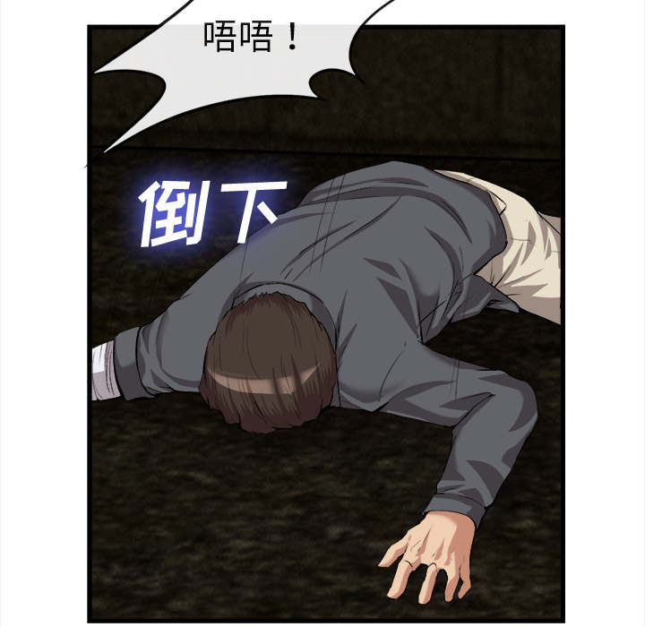 去幸岛[抖漫]韩漫全集-去幸岛-第 28 章无删减无遮挡章节图片 