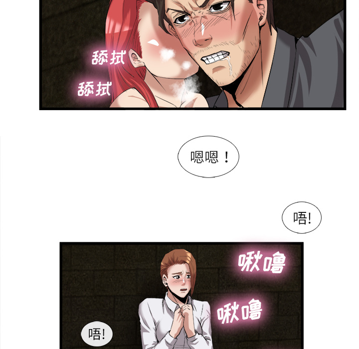 去幸岛[抖漫]韩漫全集-去幸岛-第 28 章无删减无遮挡章节图片 