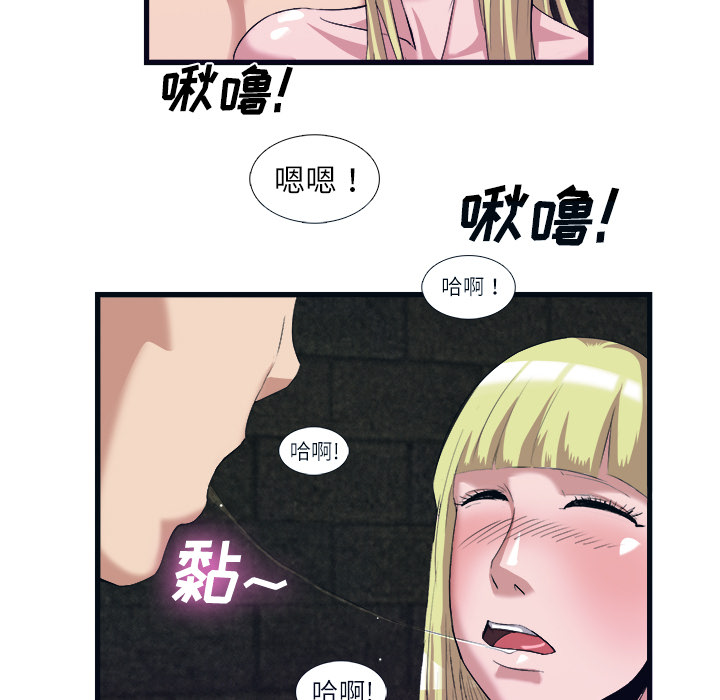 去幸岛[抖漫]韩漫全集-去幸岛-第 28 章无删减无遮挡章节图片 