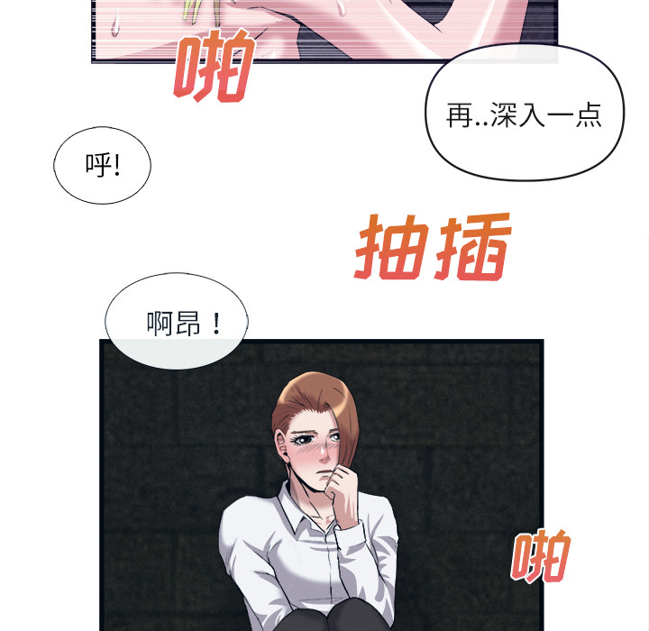 去幸岛[抖漫]韩漫全集-去幸岛-第 28 章无删减无遮挡章节图片 